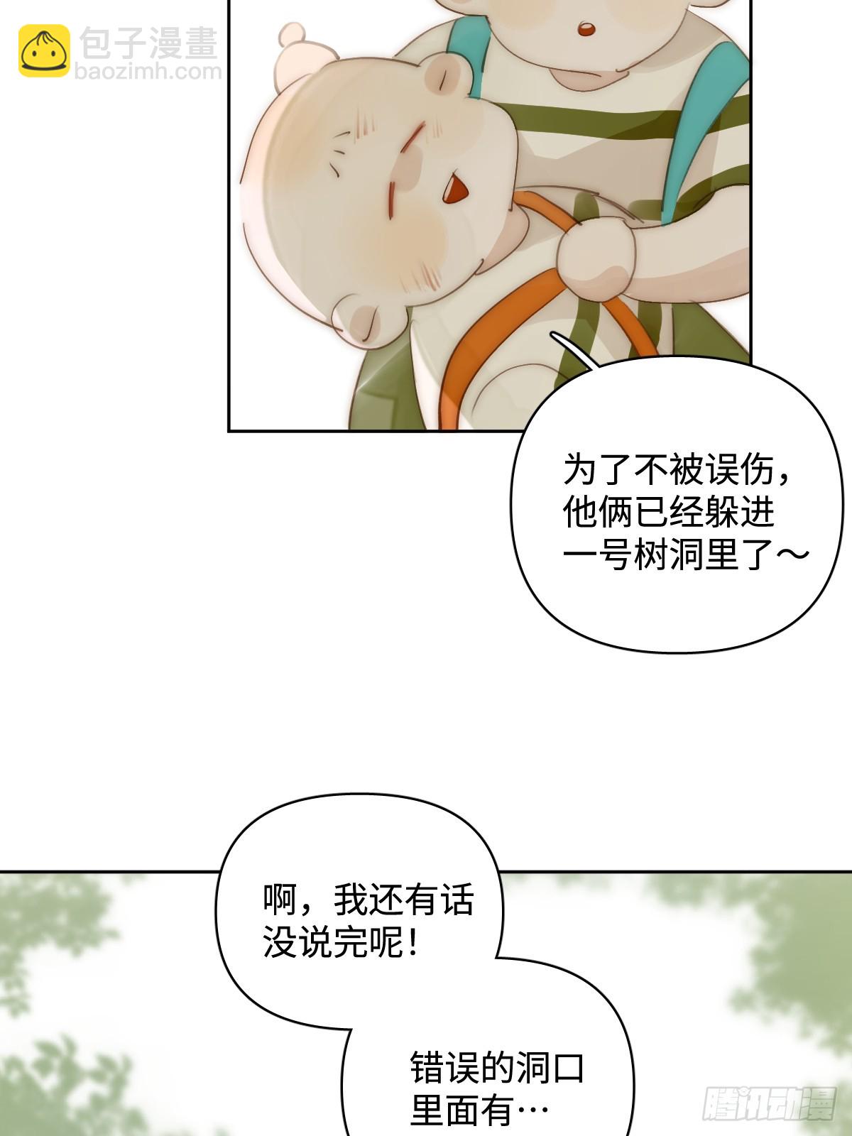 仲夏夜绮谭第五夜13
