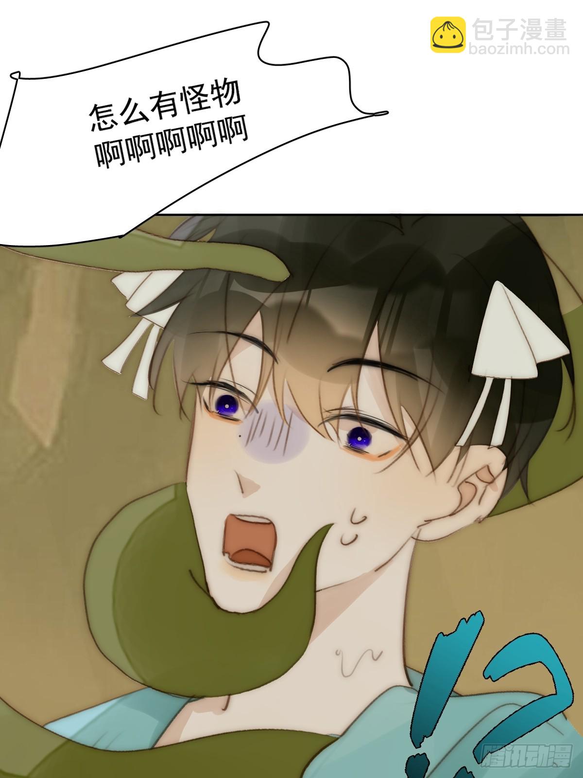 仲夏夜绮谭第五夜15