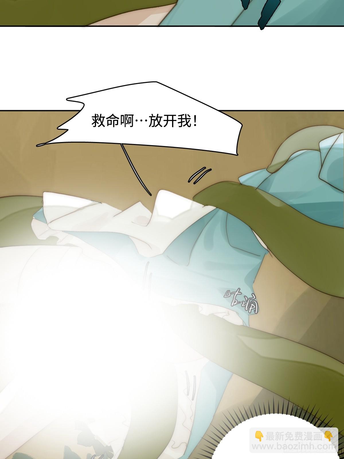 仲夏夜绮谭第五夜16