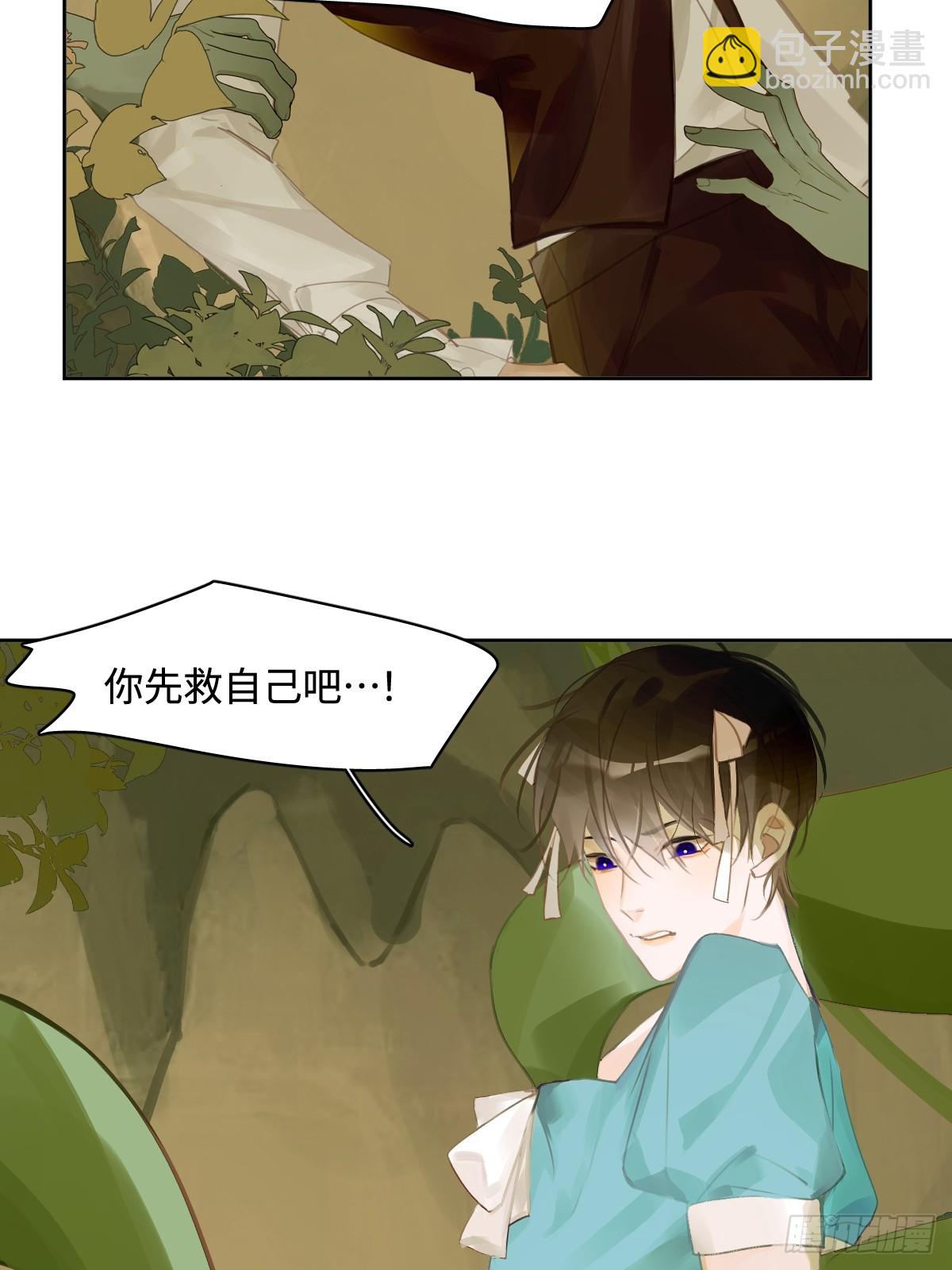 仲夏夜绮谭第五夜18