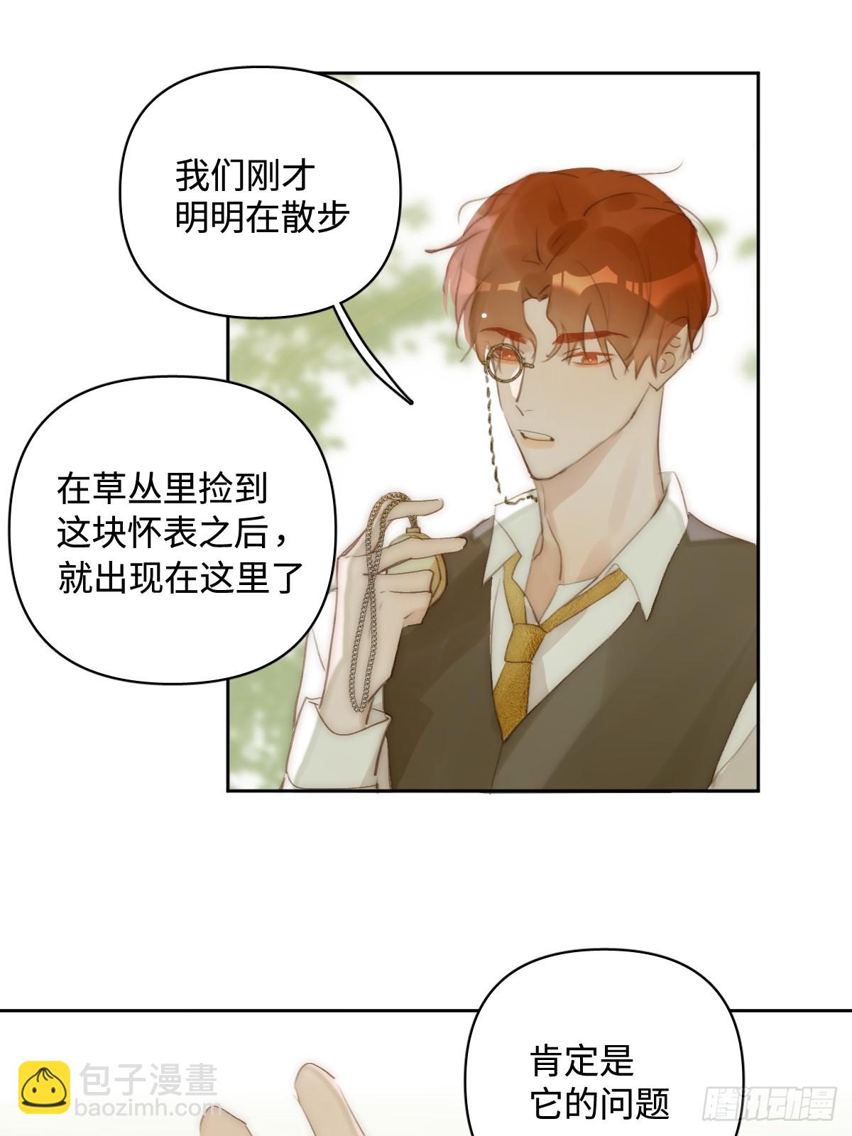 仲夏夜绮谭第五夜2