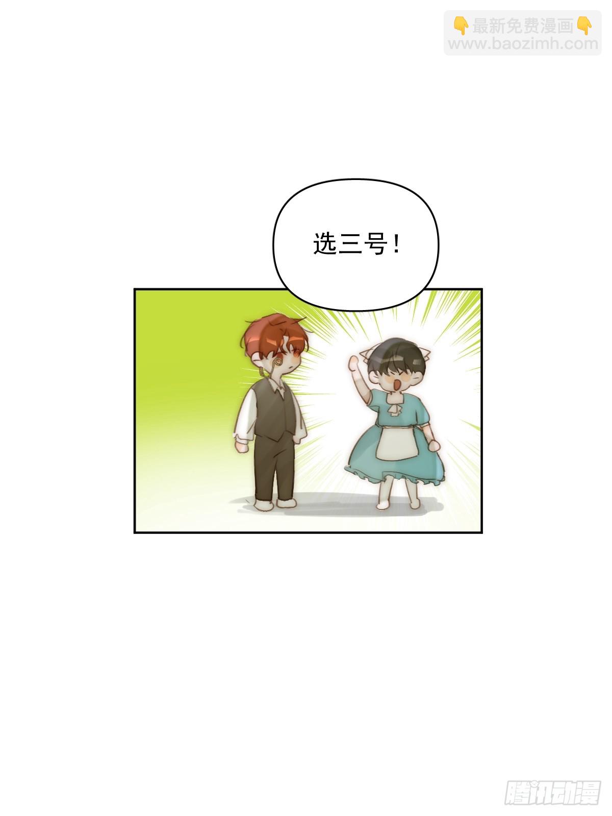 仲夏夜绮谭第五夜23