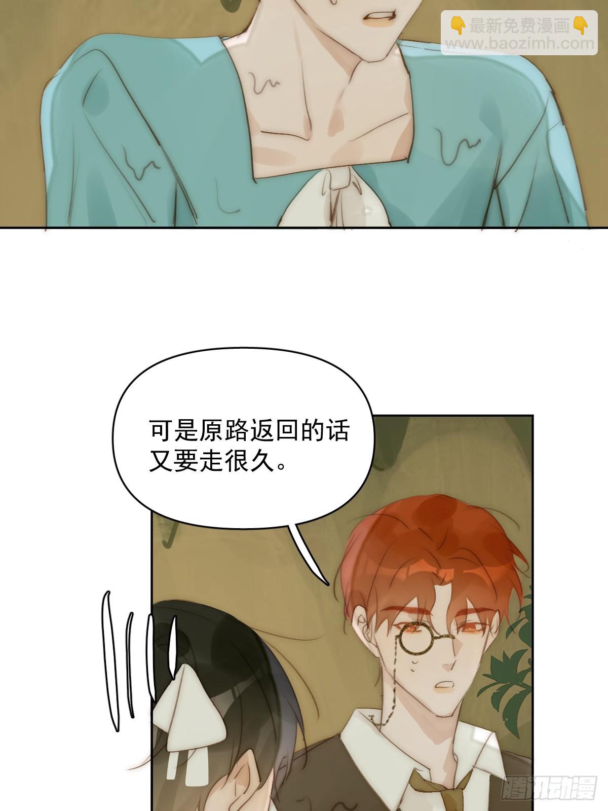 仲夏夜绮谭第五夜27