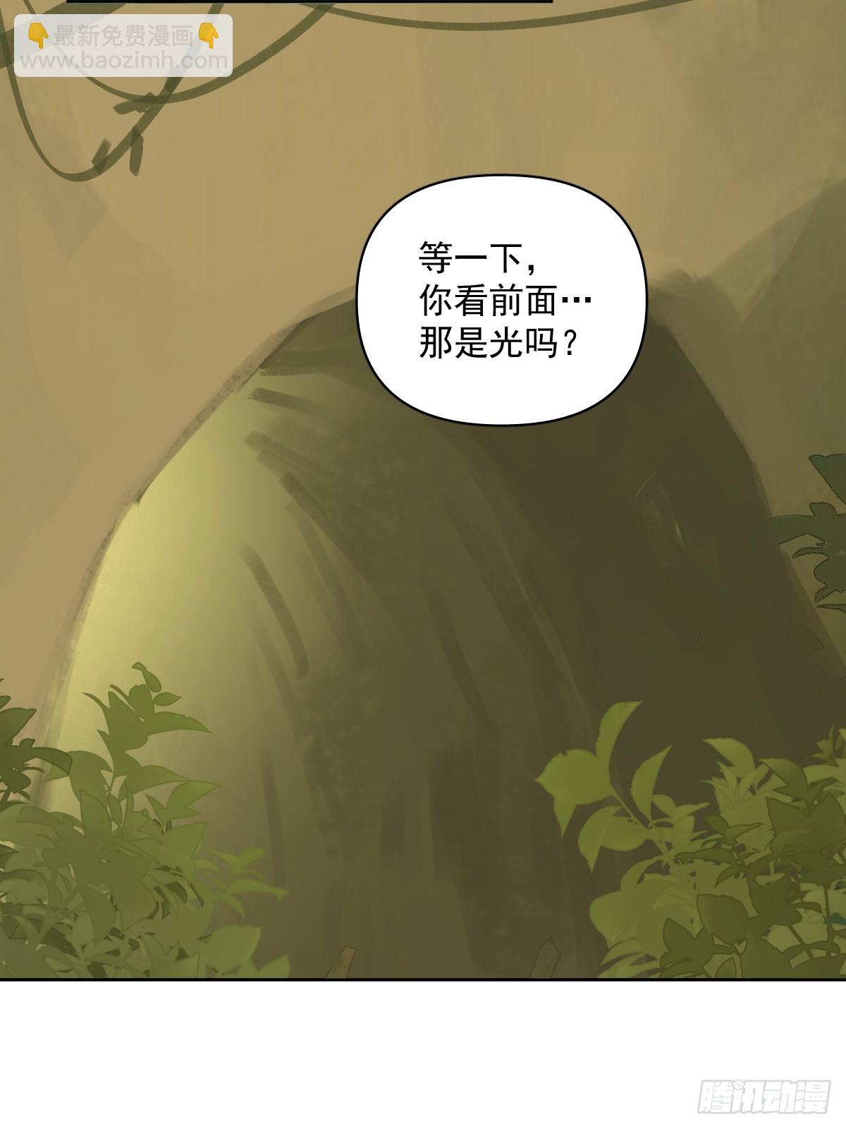 仲夏夜绮谭第五夜29