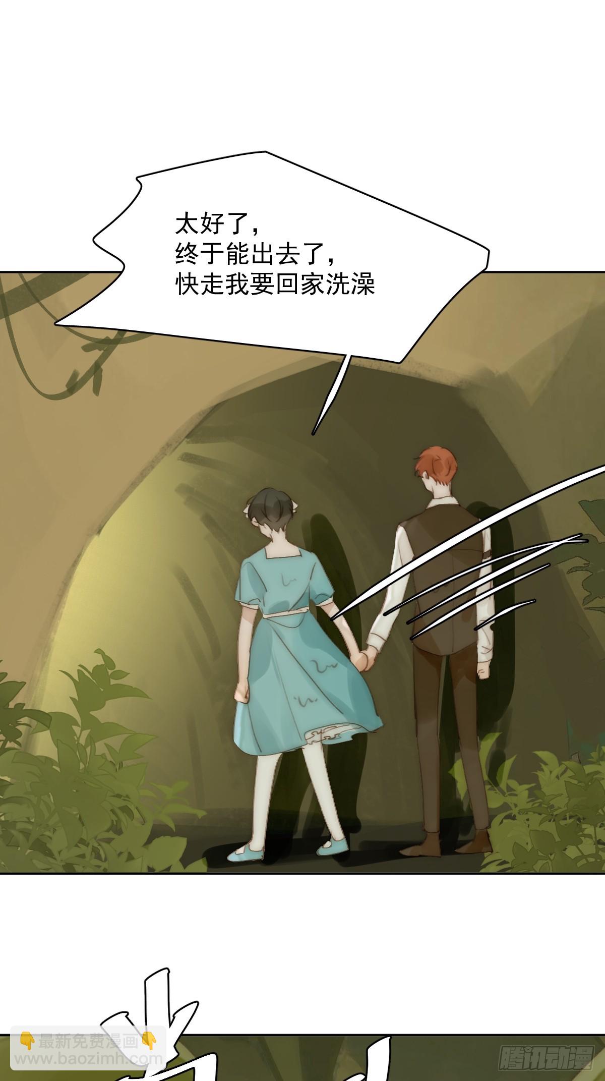 仲夏夜绮谭第五夜30