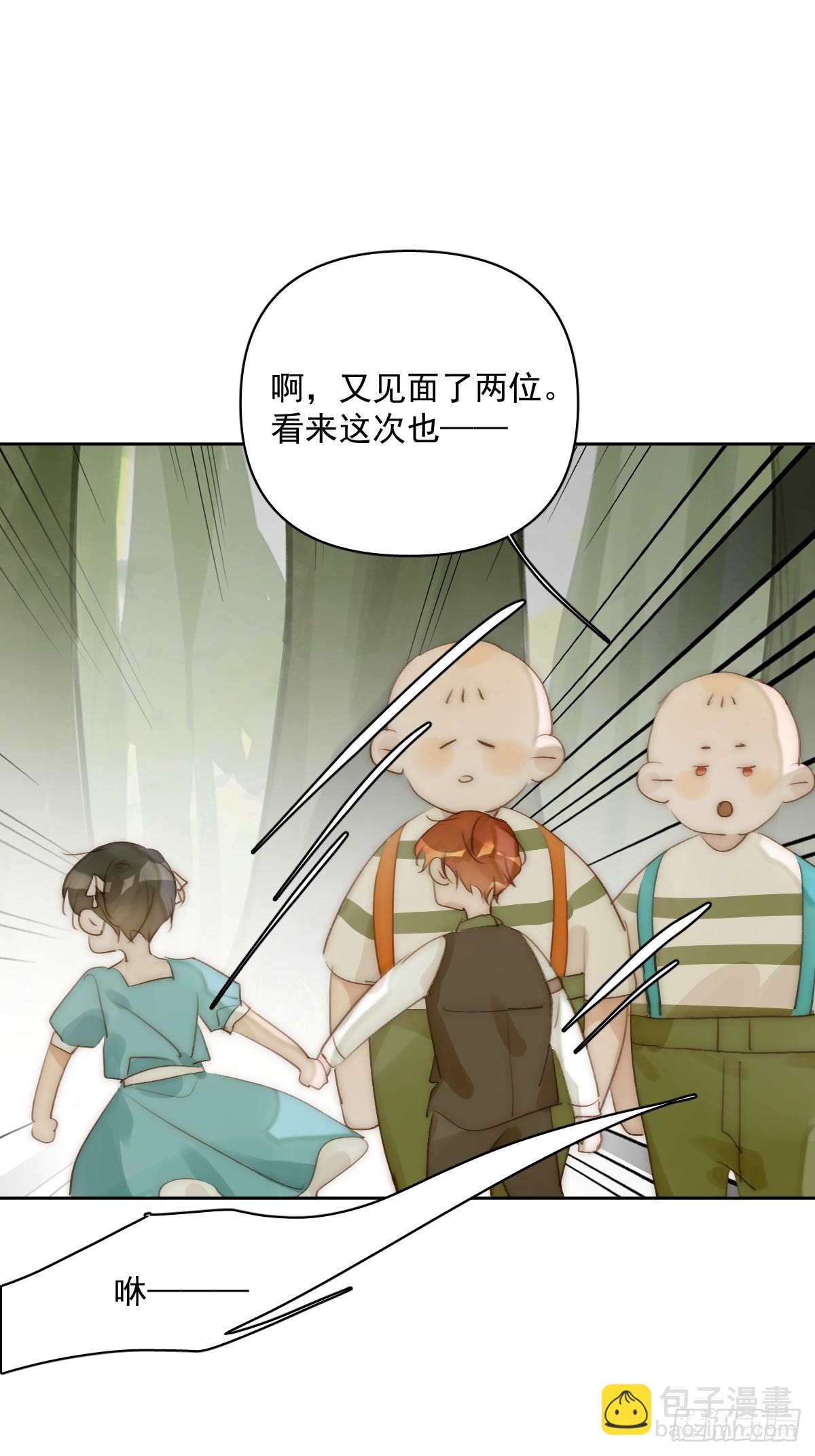 仲夏夜绮谭第五夜35