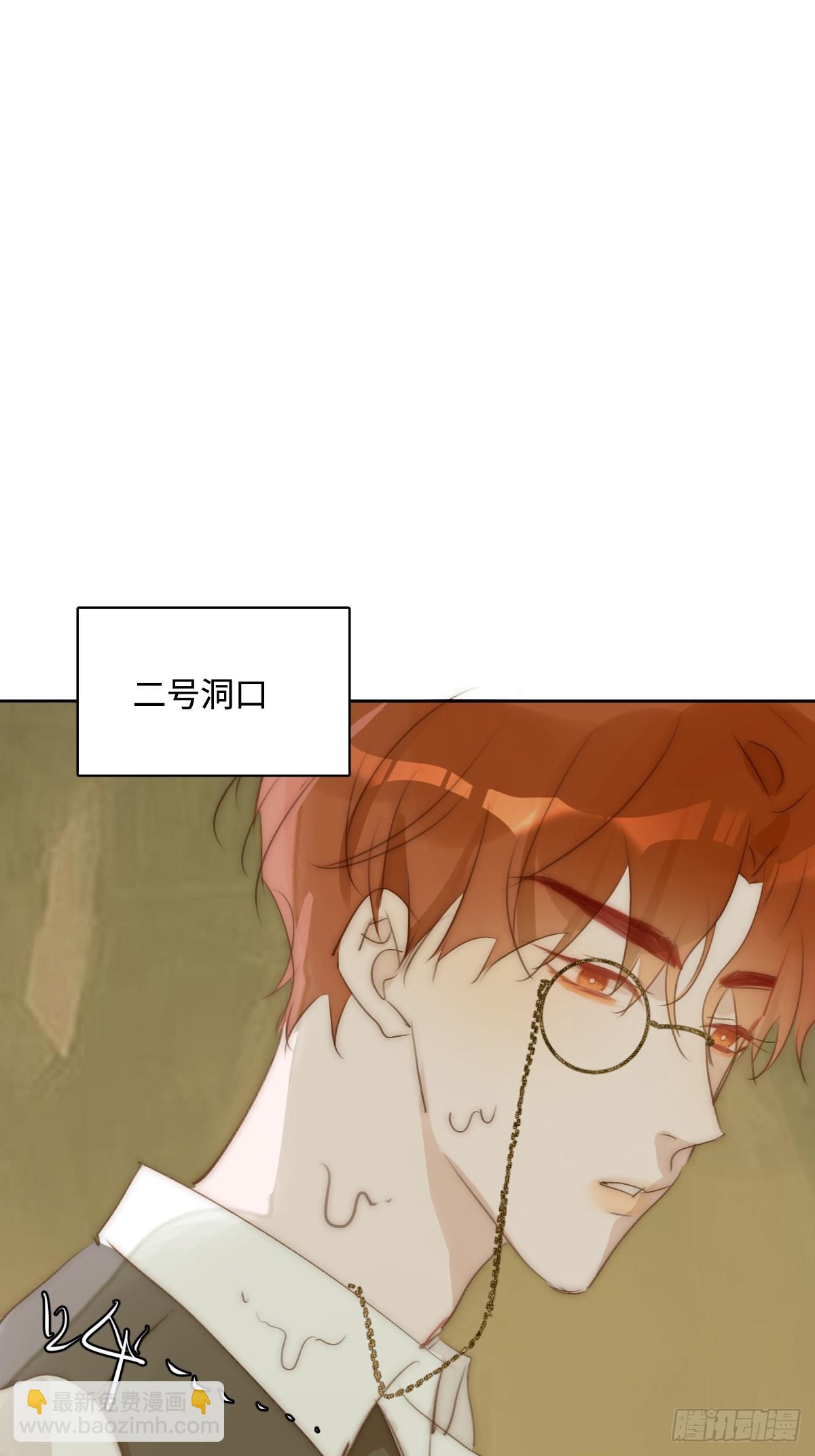仲夏夜绮谭第五夜37