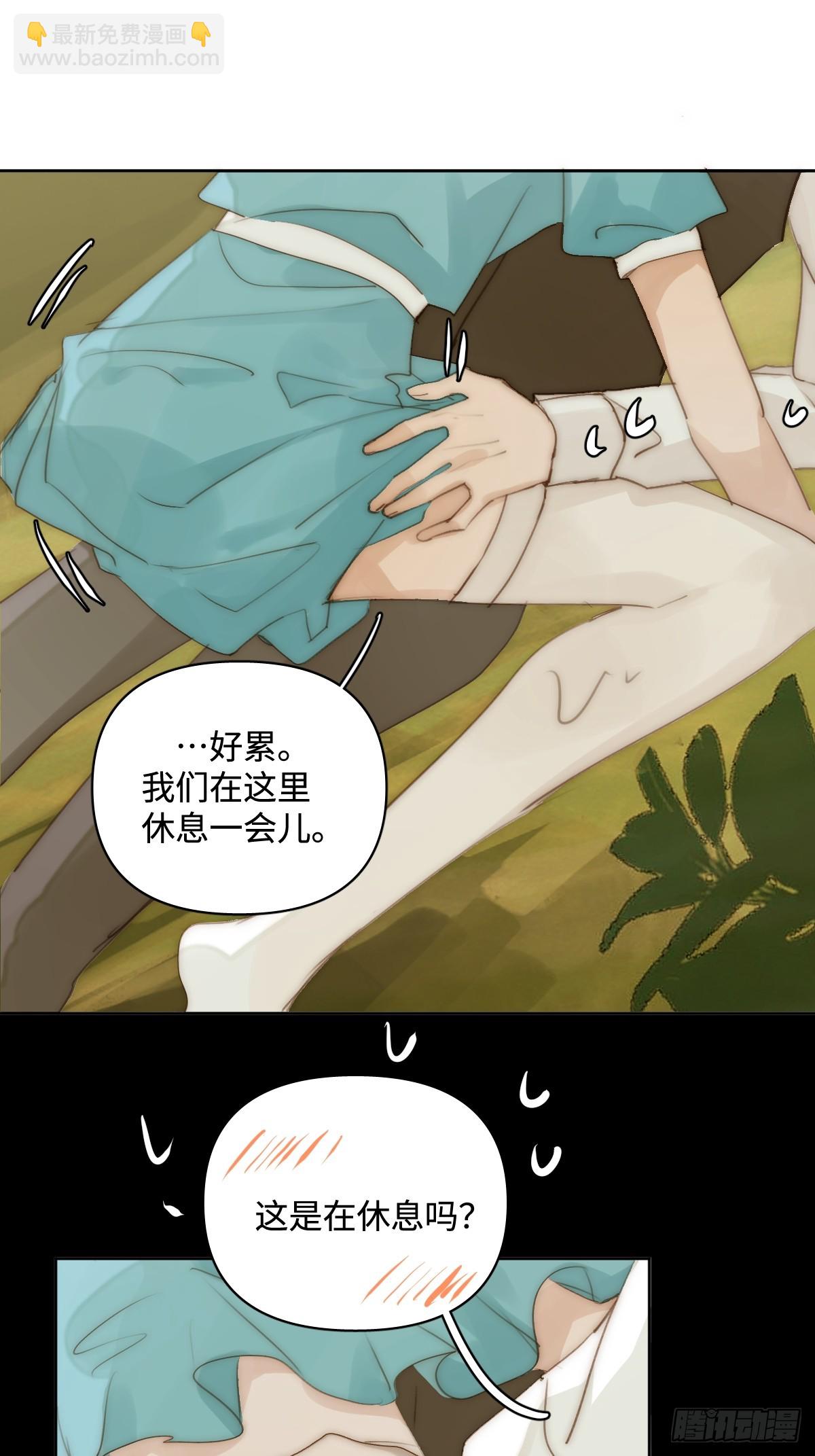 仲夏夜绮谭第五夜43