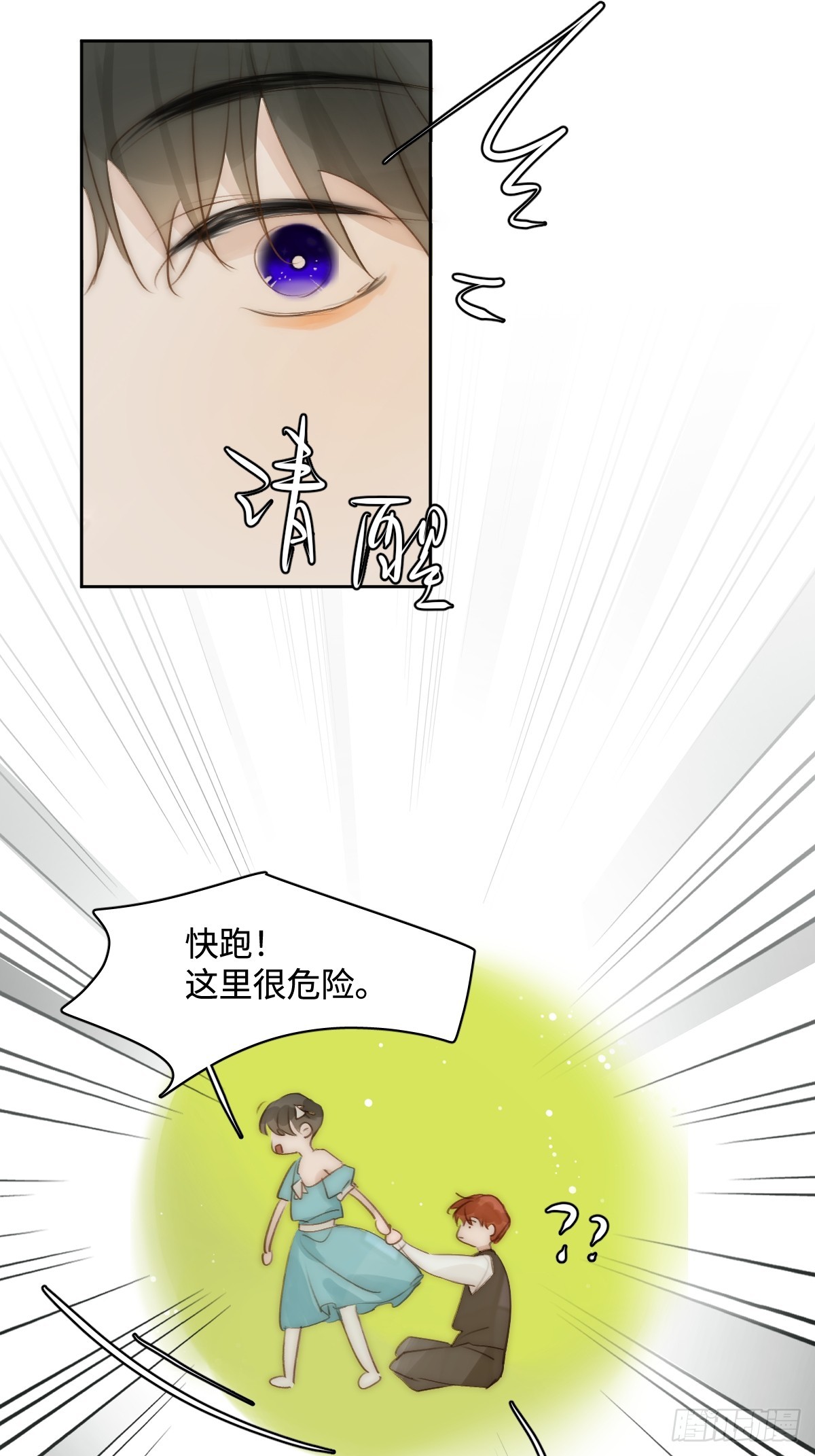 仲夏夜绮谭第五夜52