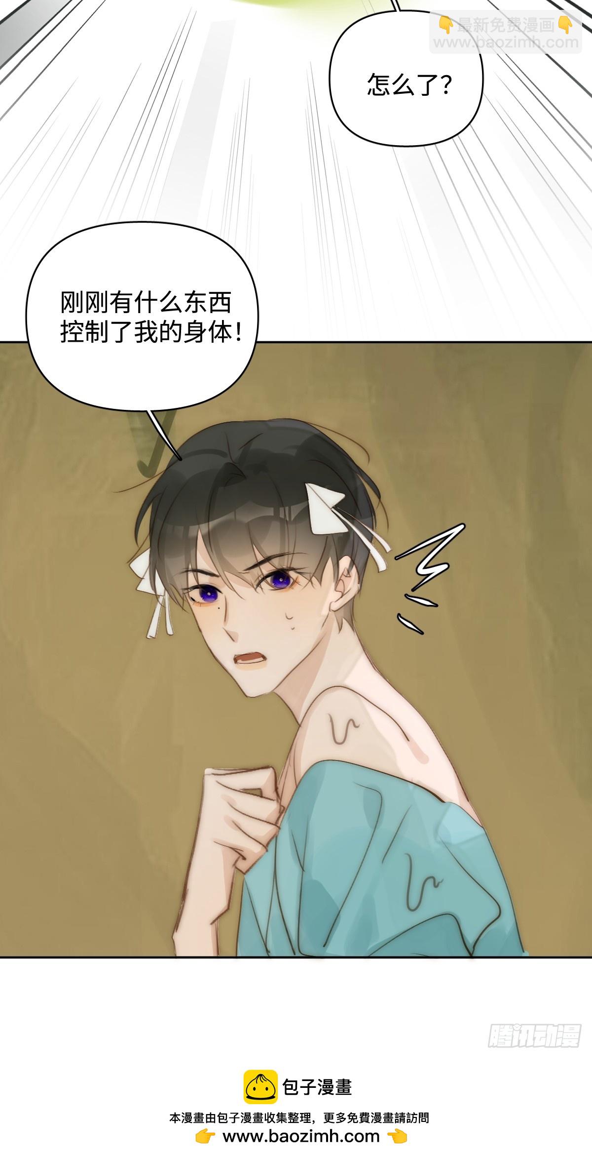 仲夏夜绮谭第五夜53
