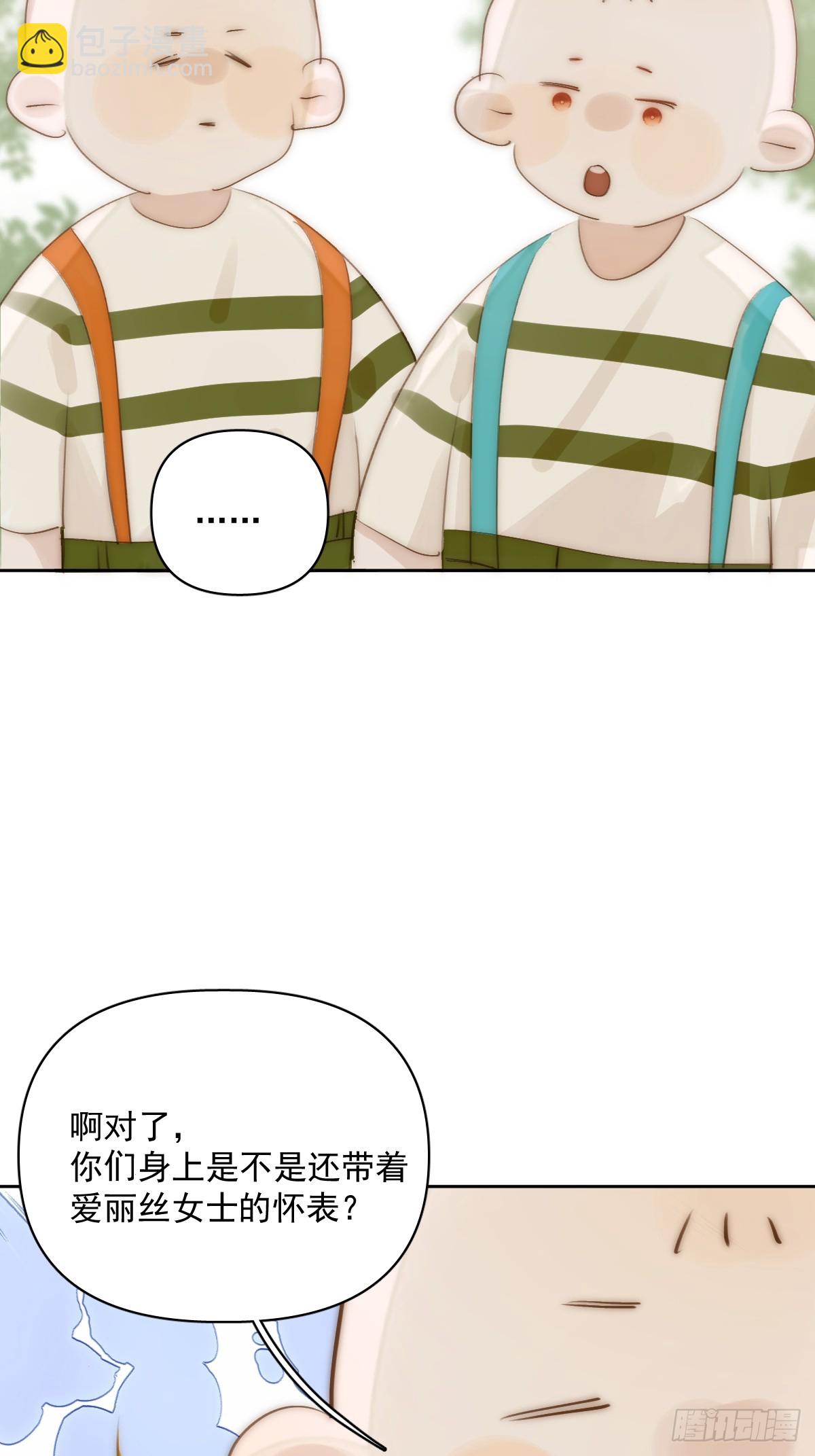 仲夏夜绮谭第五夜55