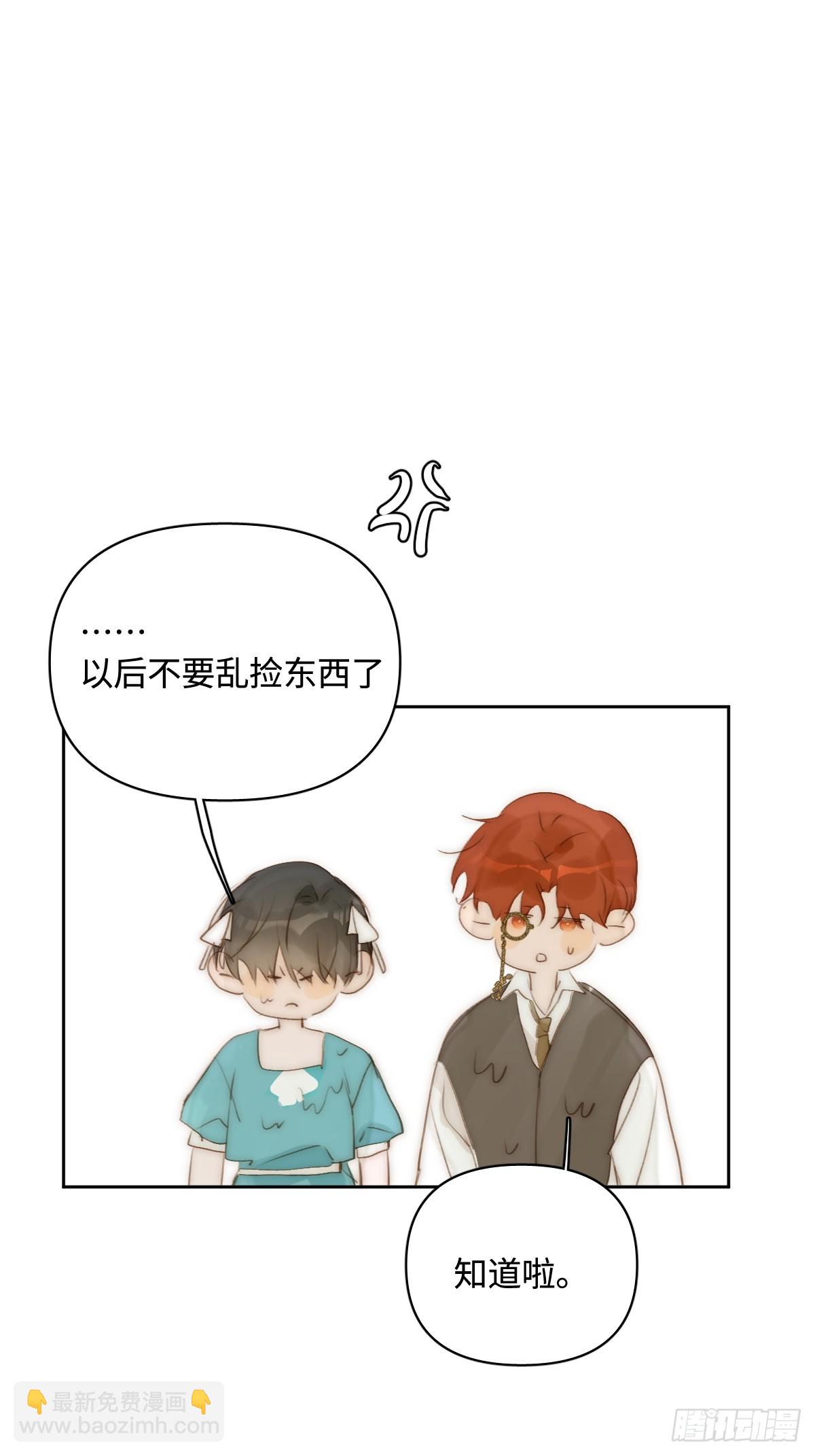 仲夏夜绮谭第五夜59