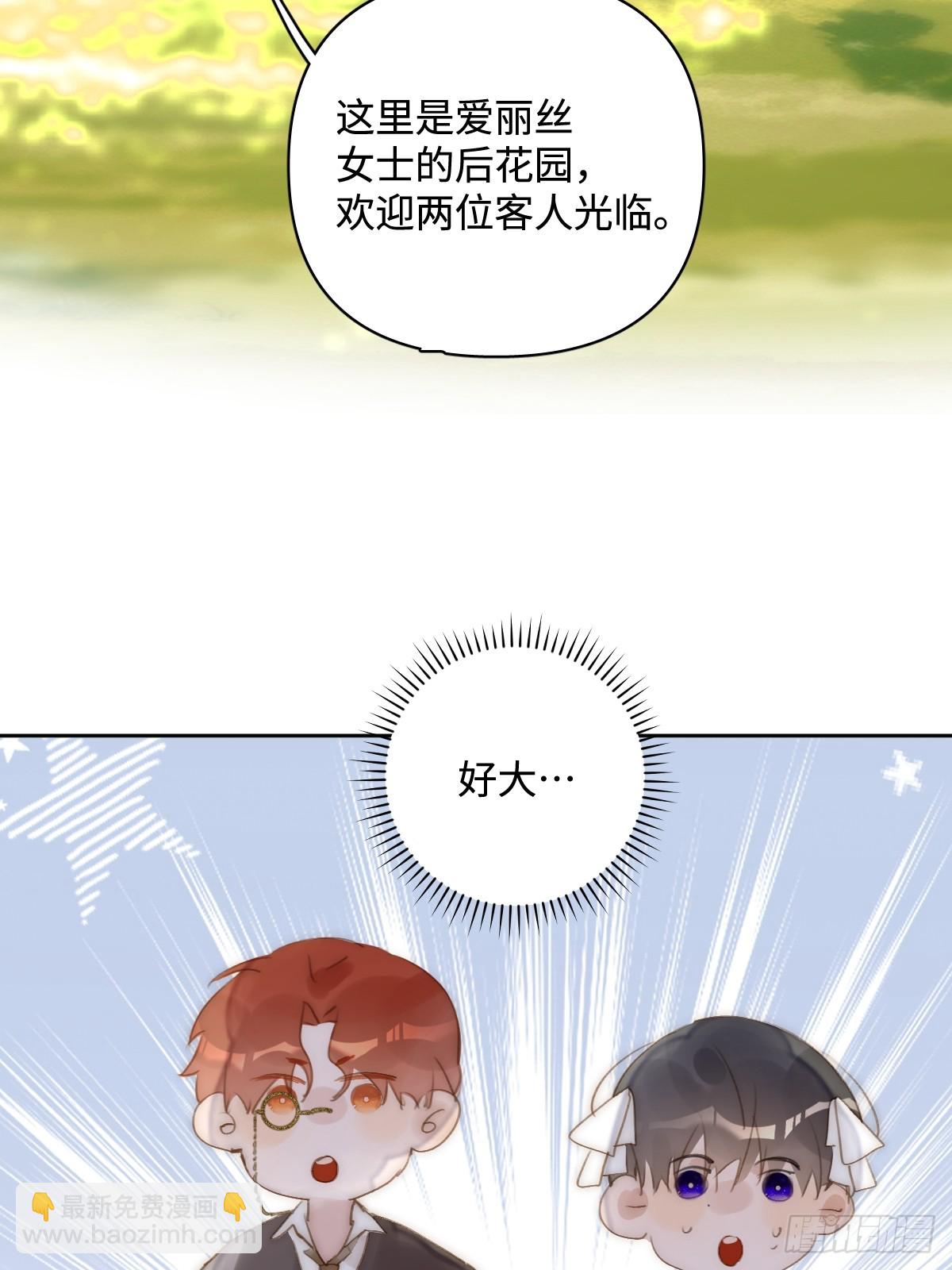 仲夏夜绮谭第五夜6
