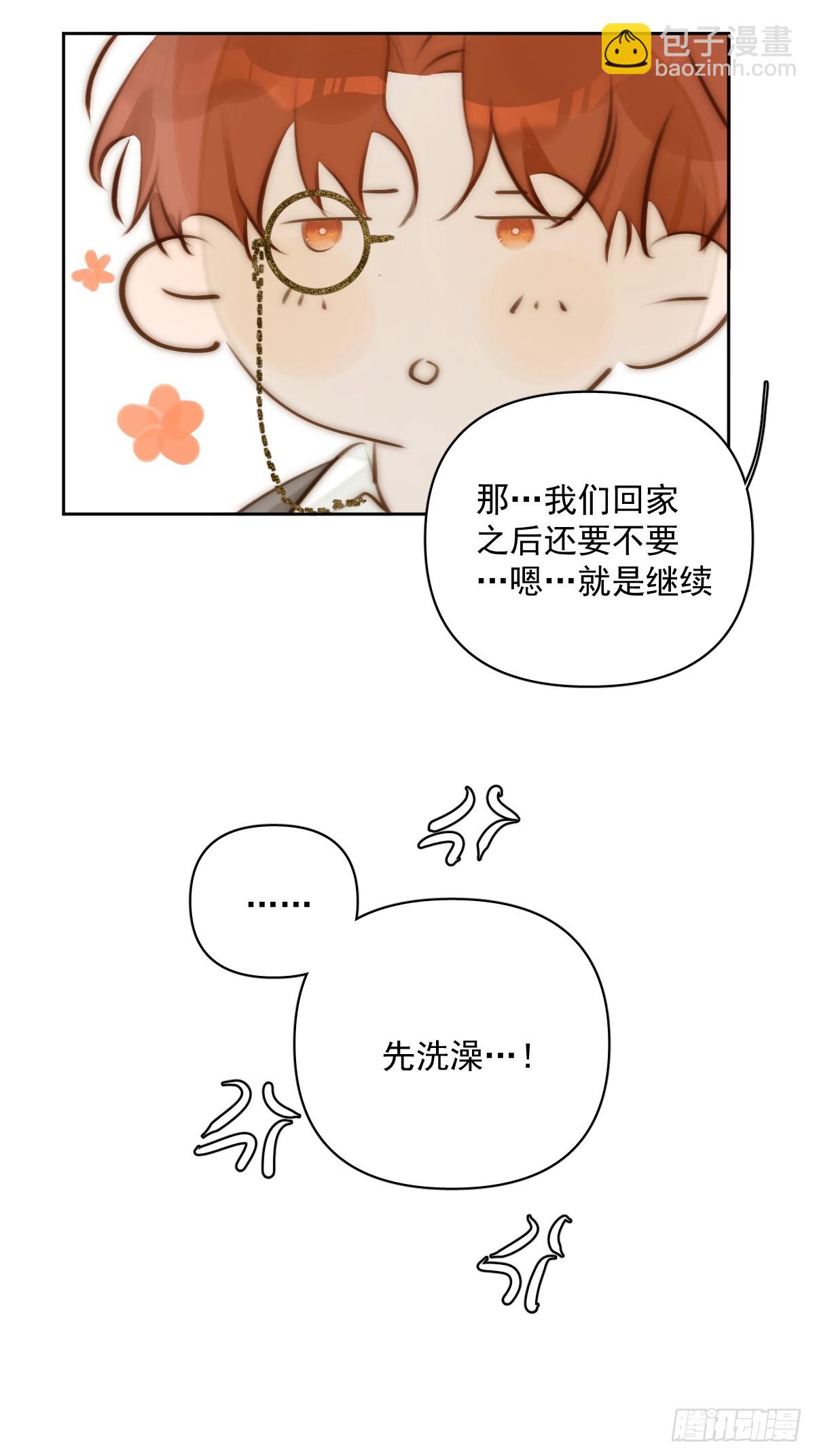 仲夏夜绮谭第五夜60