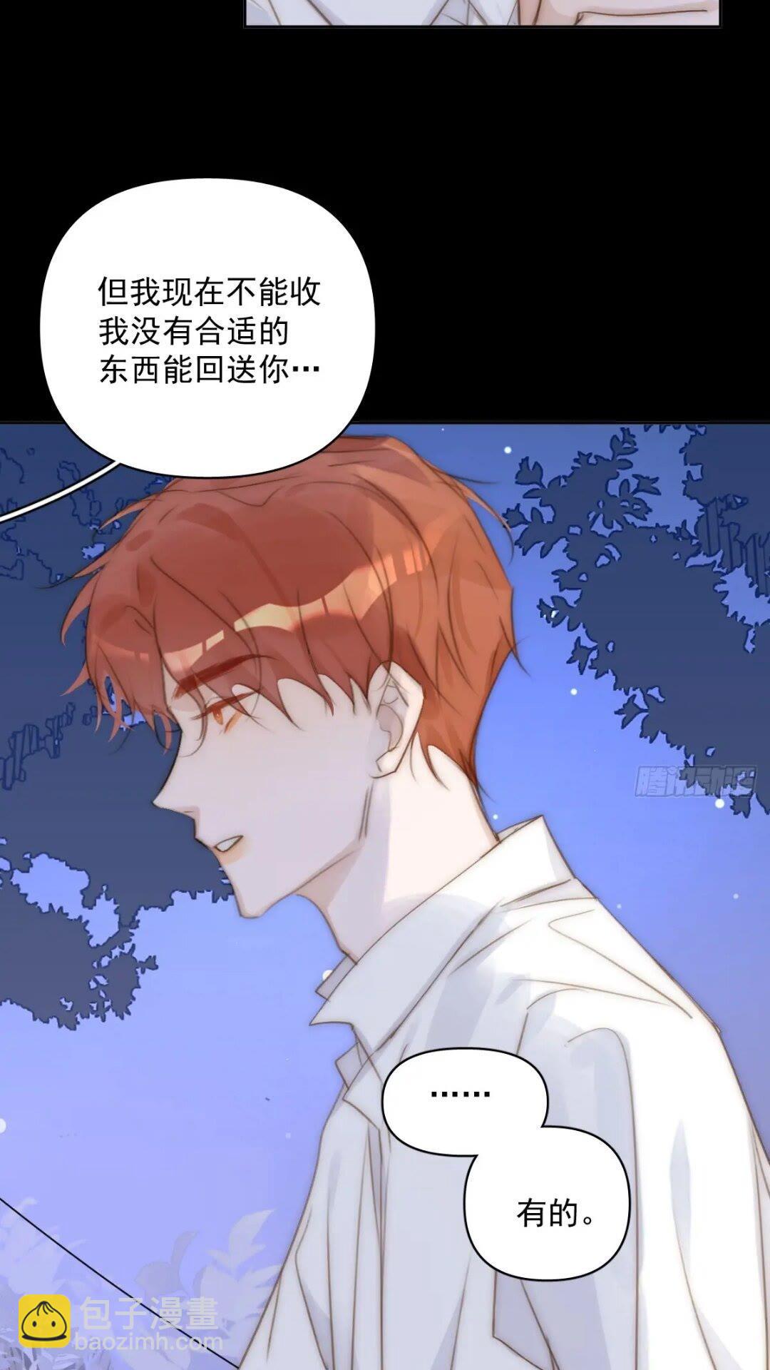 第102话 火星陨石38