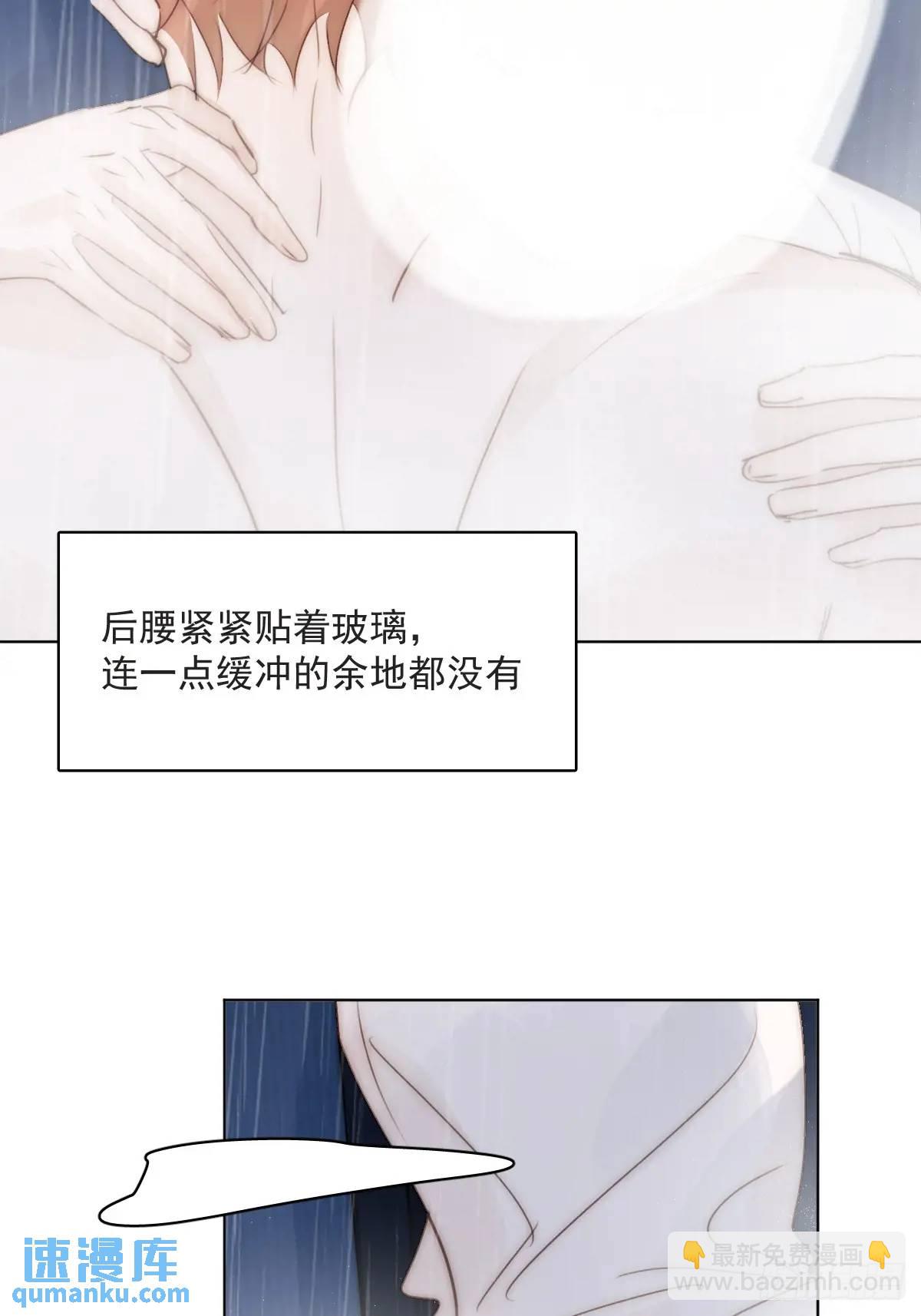 番外——星垂平野（2）10