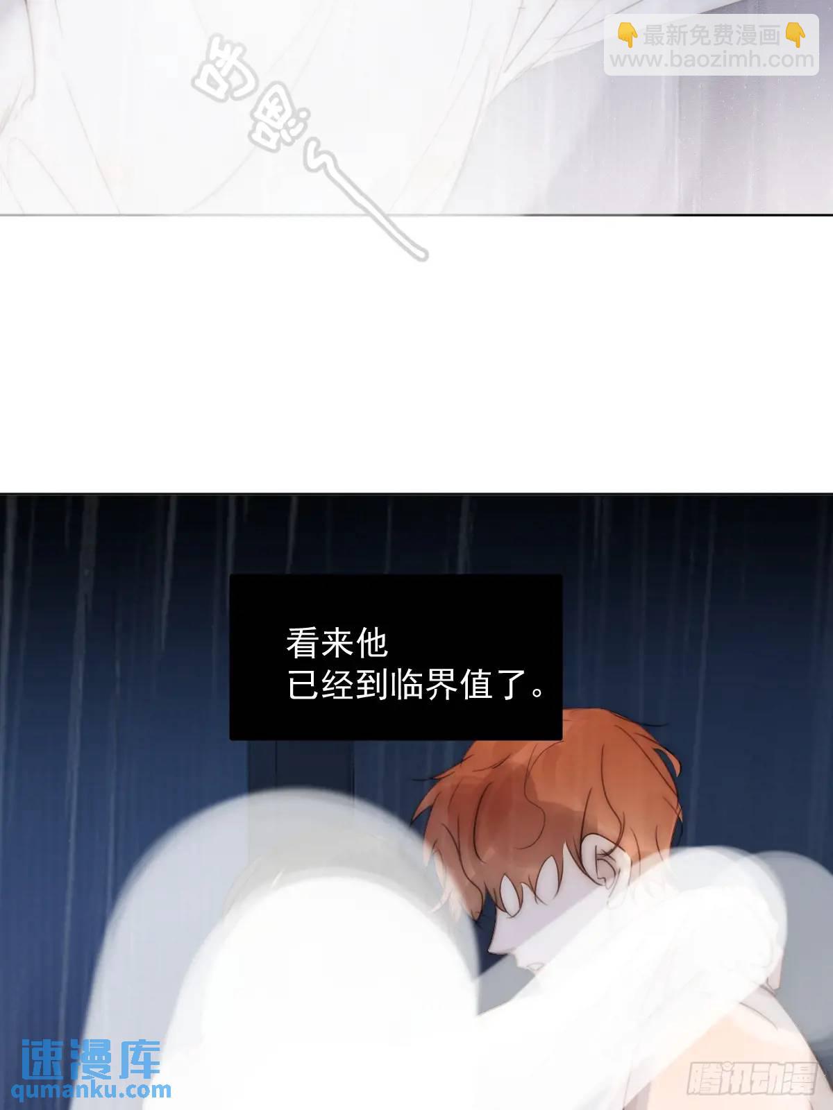 番外——星垂平野（2）17