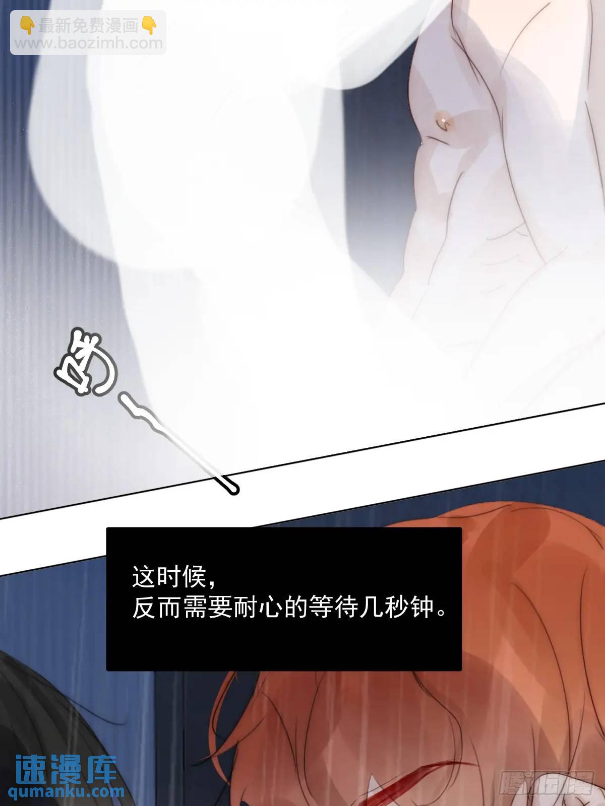 番外——星垂平野（2）18