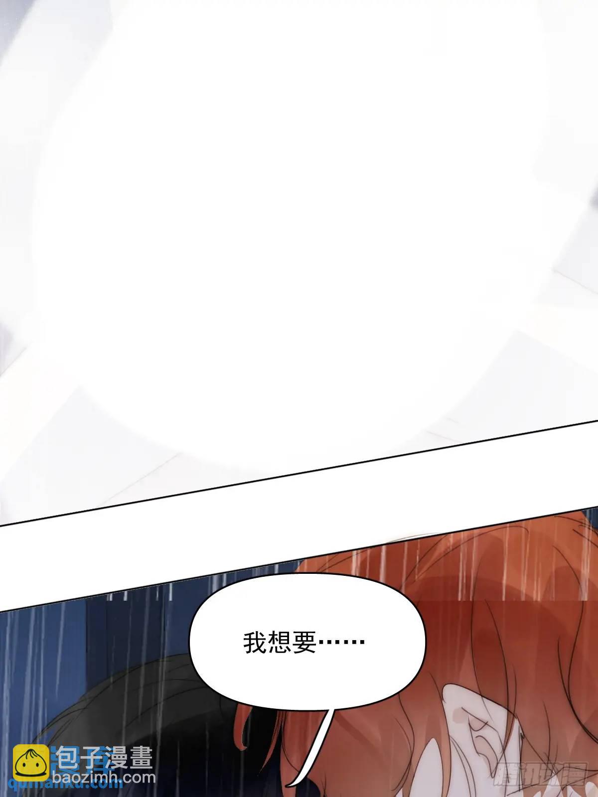 番外——星垂平野（2）23