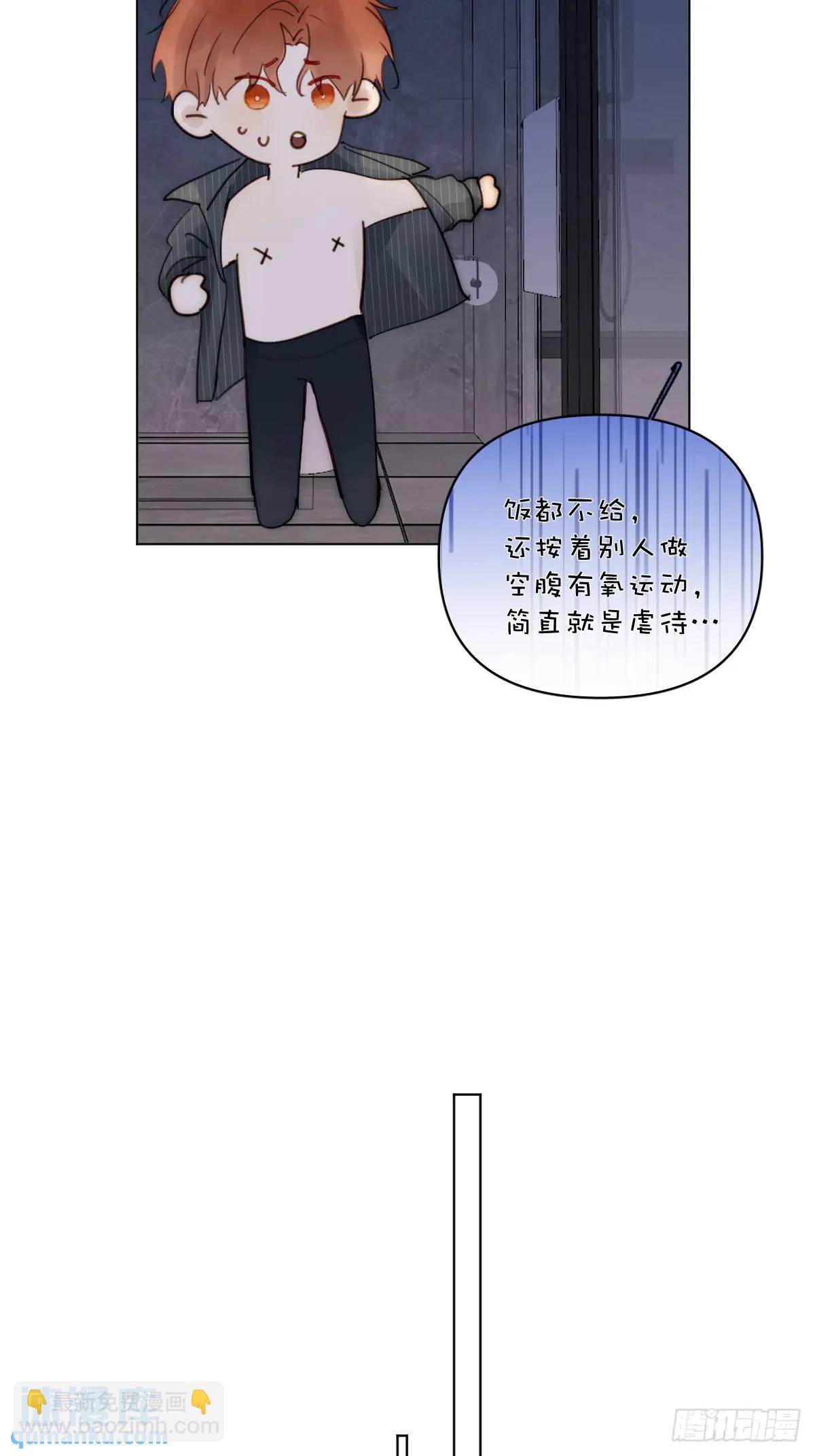 番外——星垂平野（2）37
