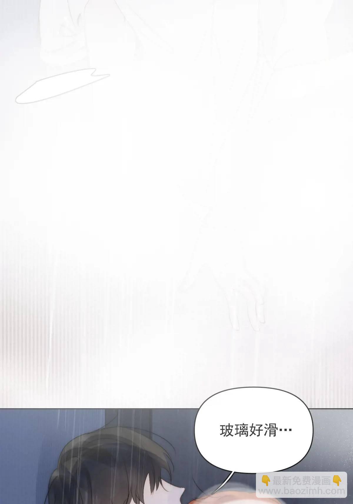番外——星垂平野（2）4
