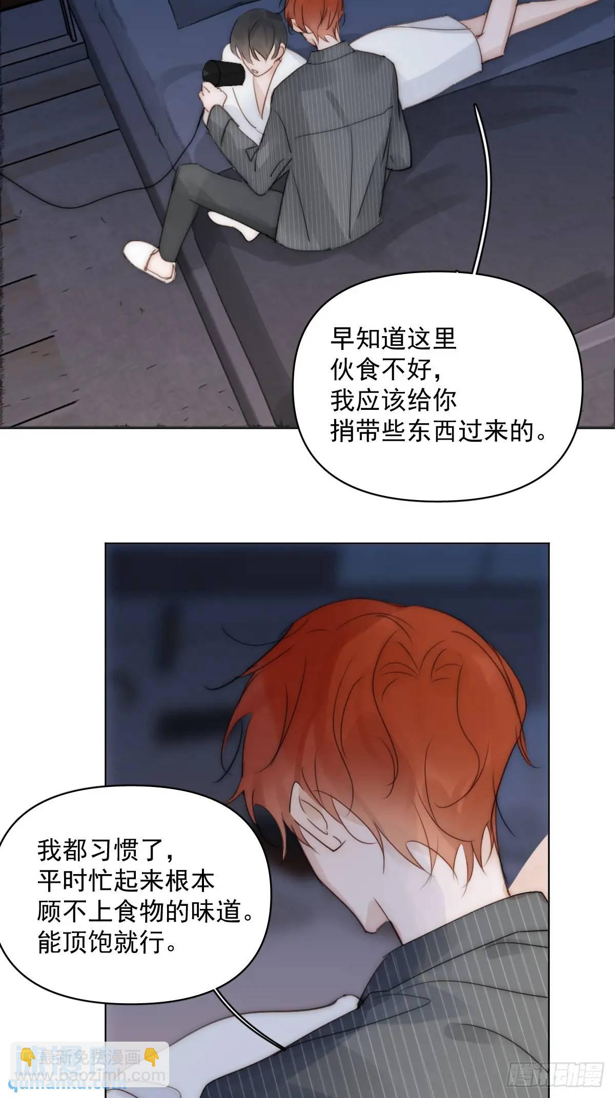 番外——星垂平野（2）42