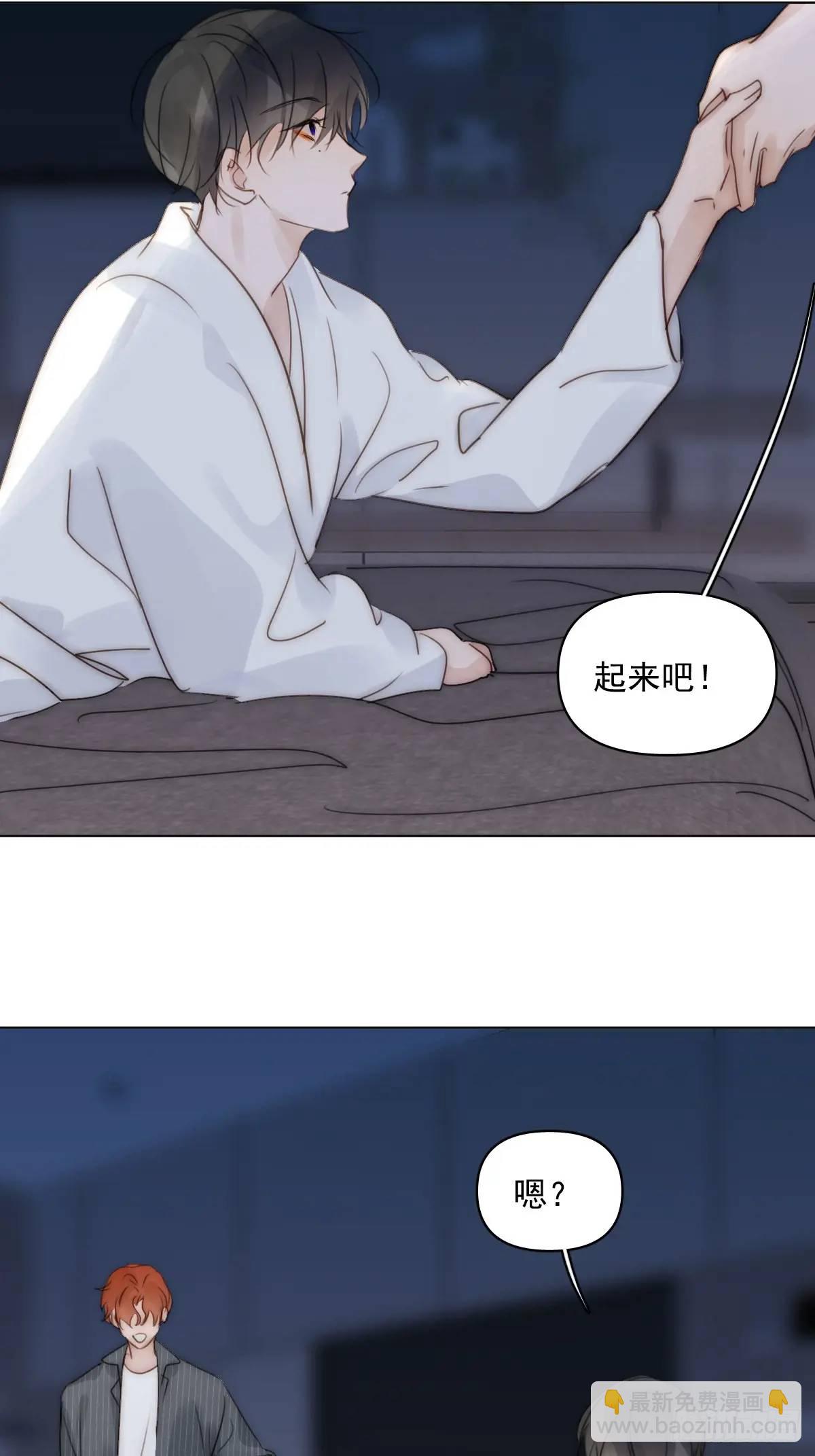 番外——星垂平野（2）46