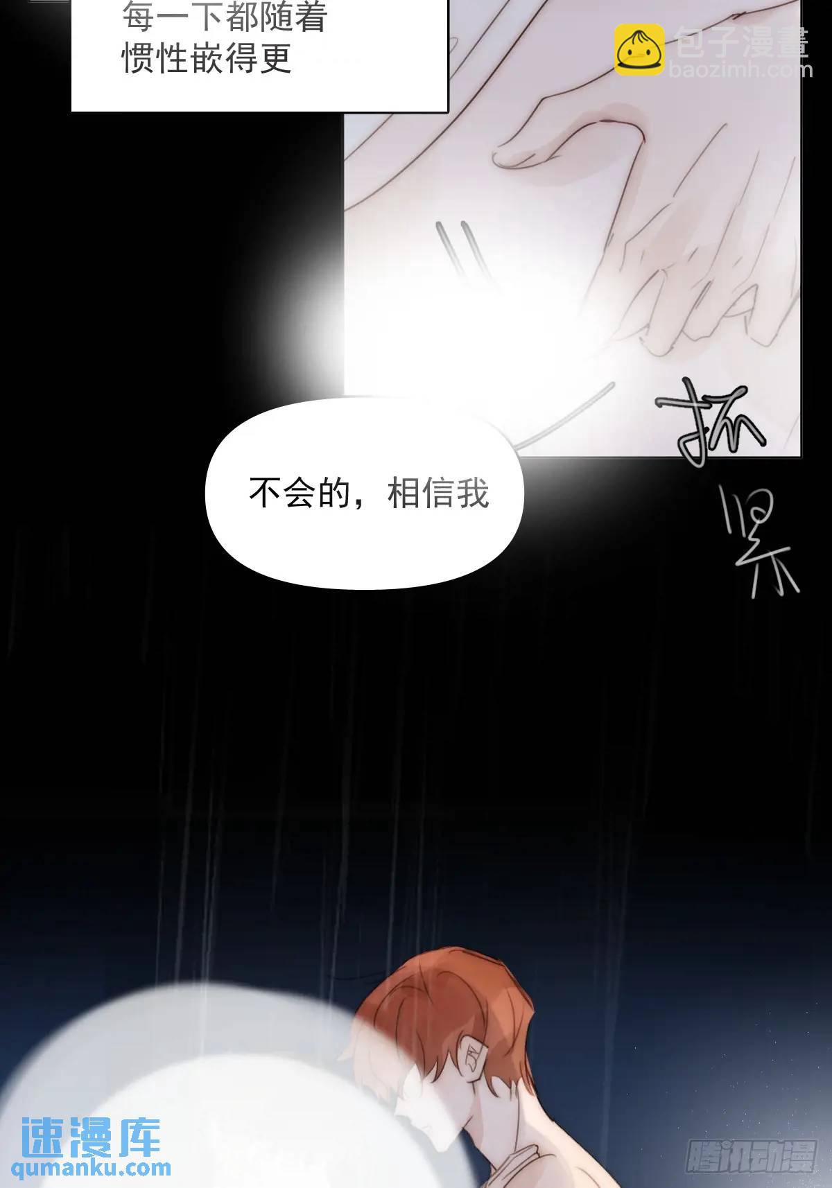 番外——星垂平野（2）7