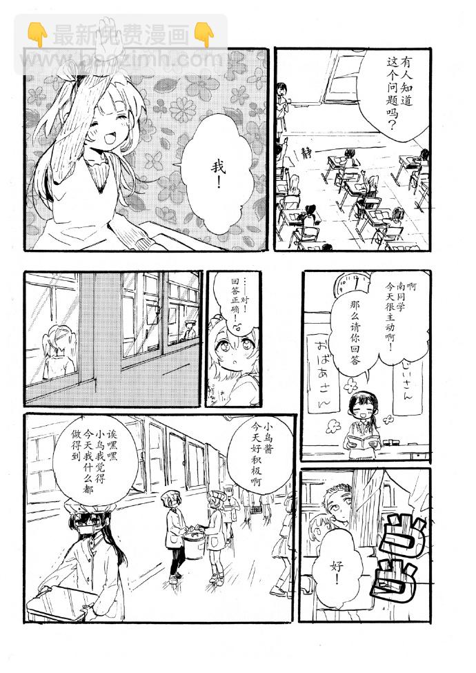 第1话14
