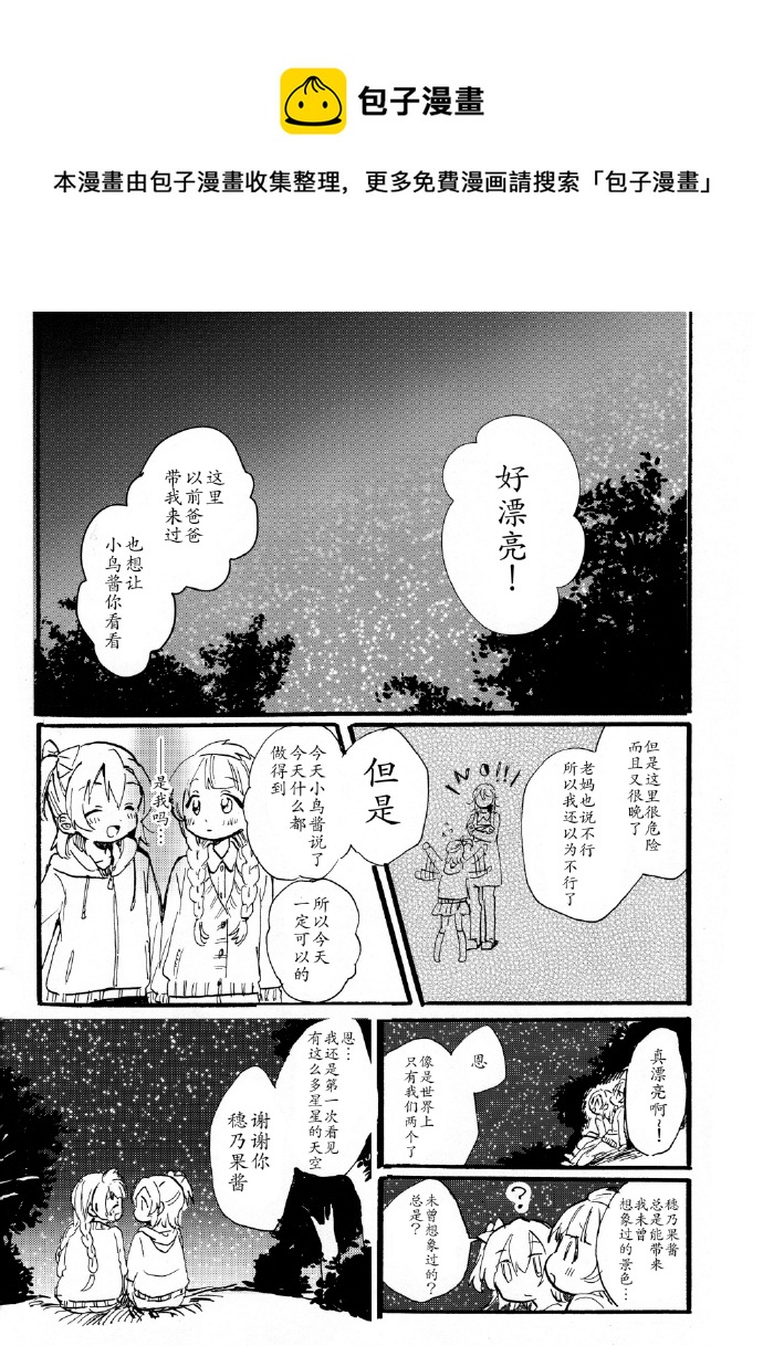 第1话18