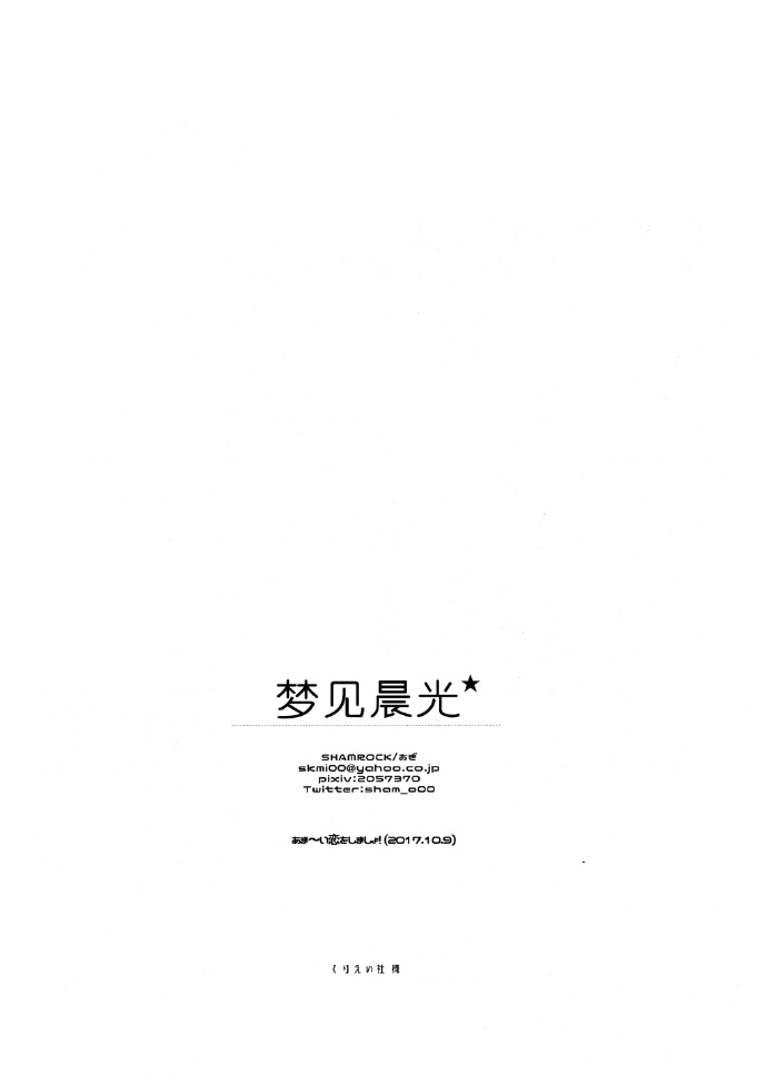 第1话23
