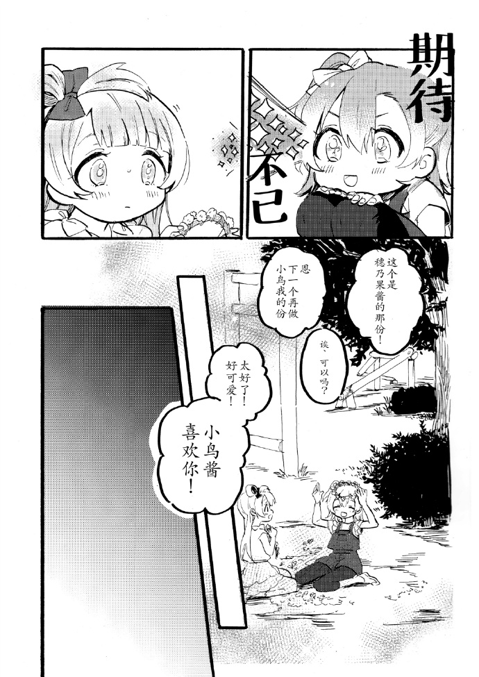 第1话7