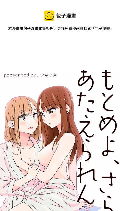 第1话0