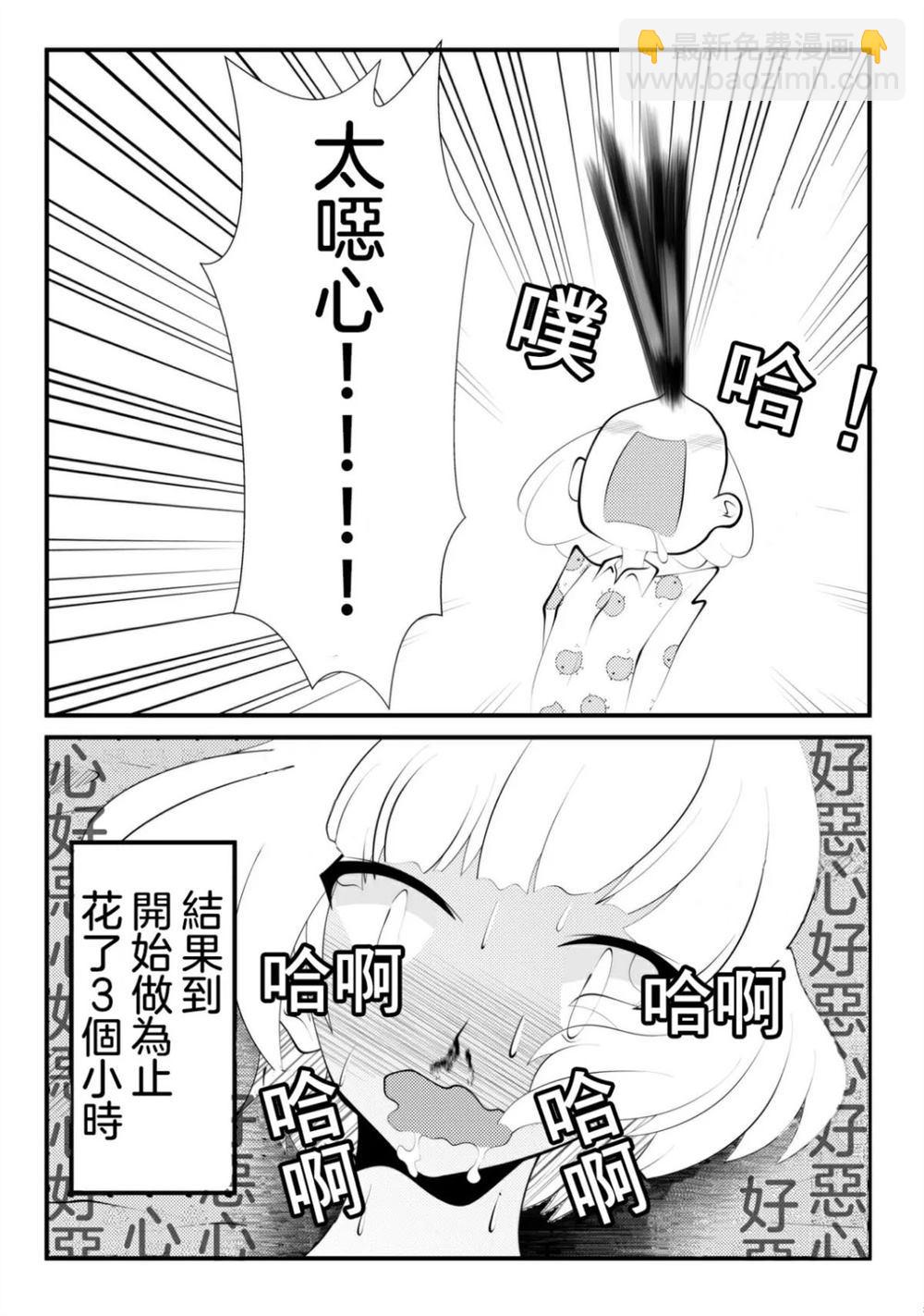 第1话2