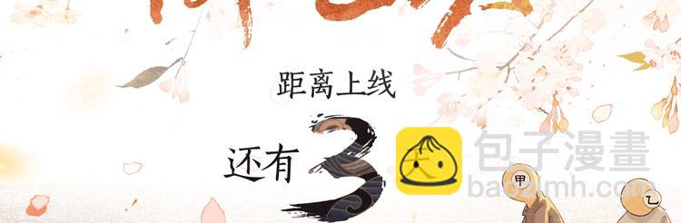 喵喵图鉴NO.115