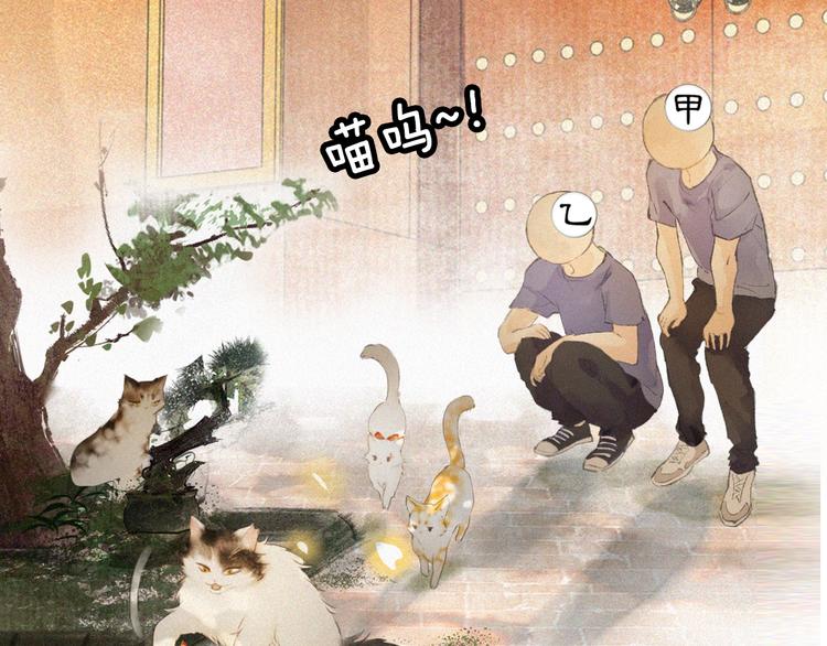 序章 萌猫出击！10