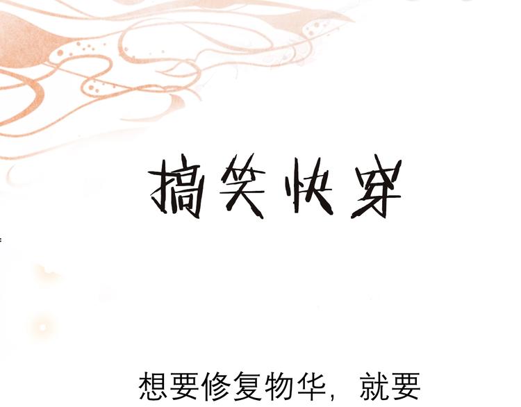 序章 萌猫出击！16