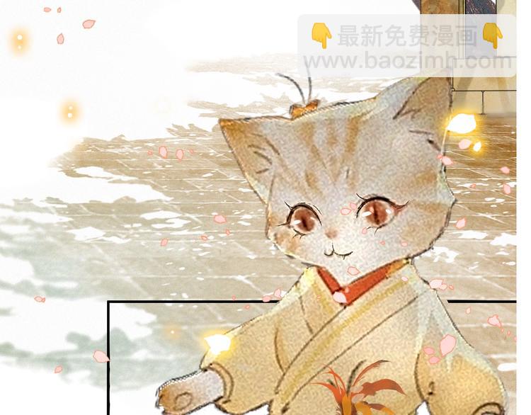 序章 萌猫出击！23