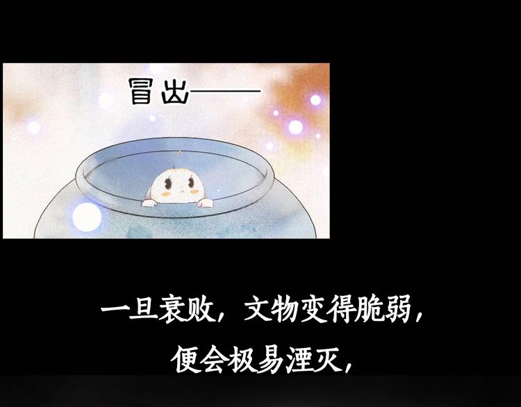 序章 萌猫出击！5