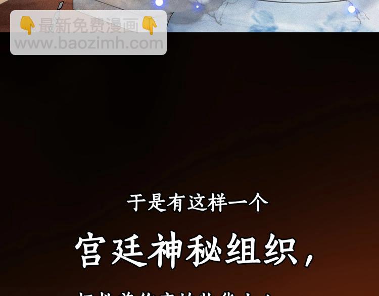 序章 萌猫出击！7