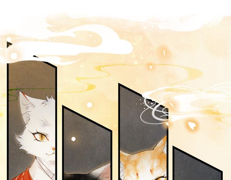 第1话 御猫的神秘生活106