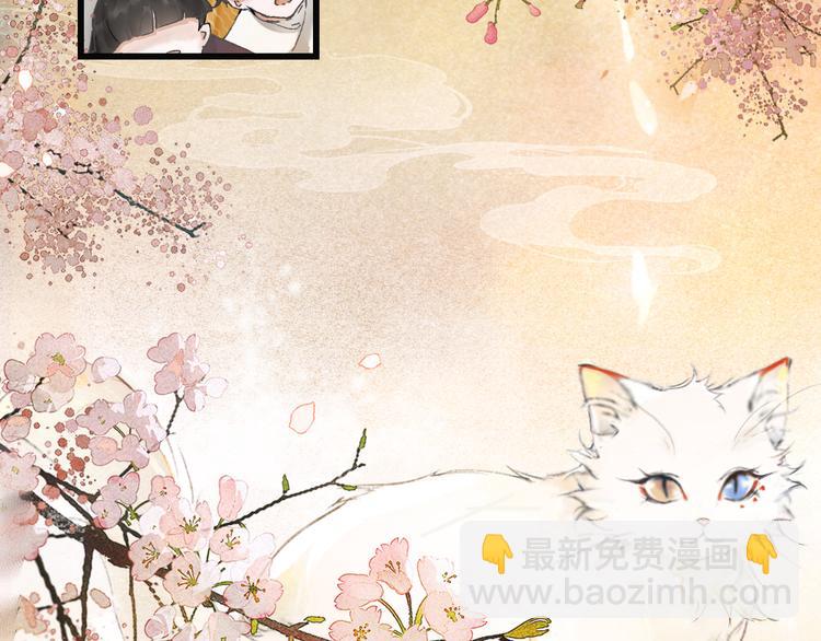 第1话 御猫的神秘生活15