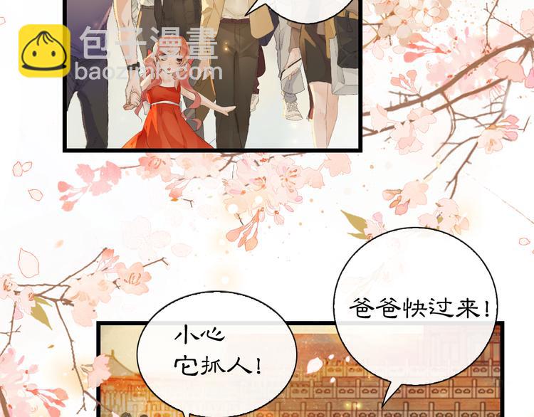 第1话 御猫的神秘生活20