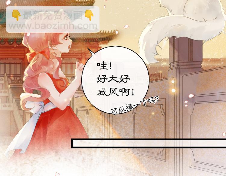 第1话 御猫的神秘生活22