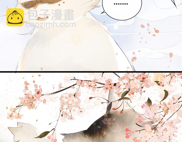 第1话 御猫的神秘生活27
