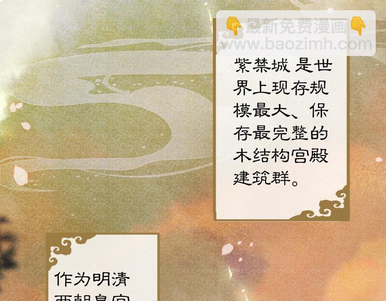 第1话 御猫的神秘生活3