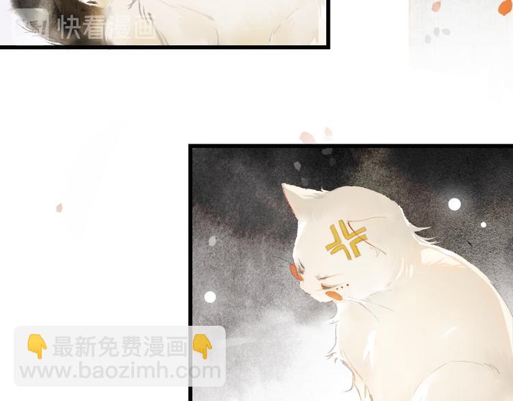 第1话 御猫的神秘生活30