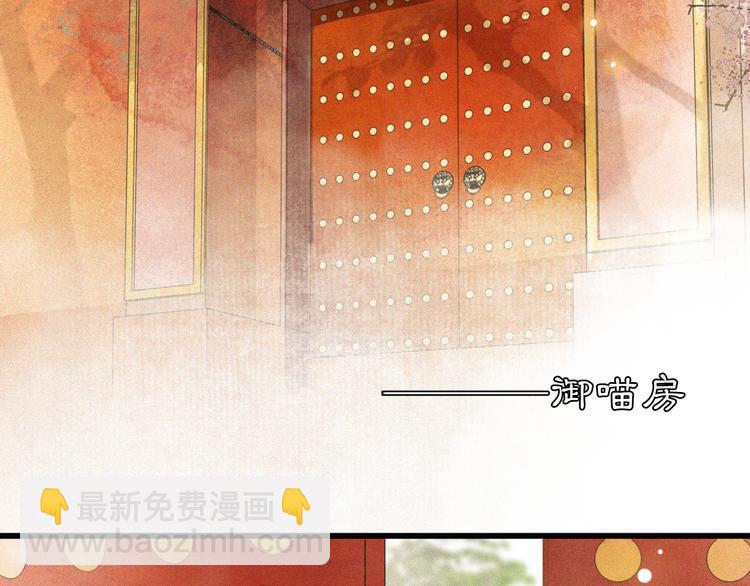 第1话 御猫的神秘生活37