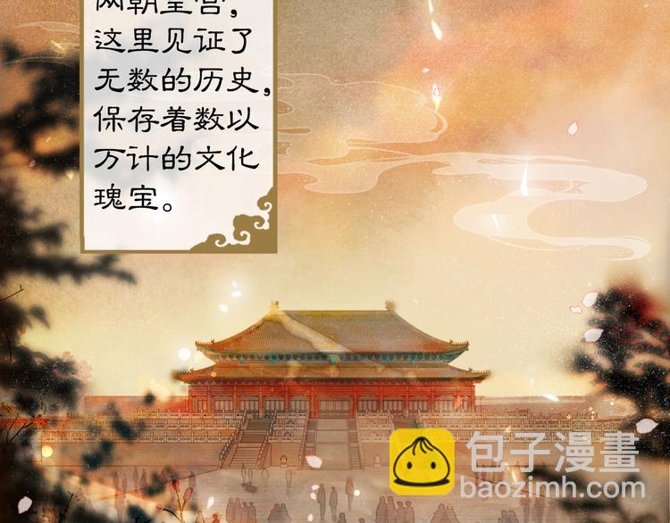 第1话 御猫的神秘生活4