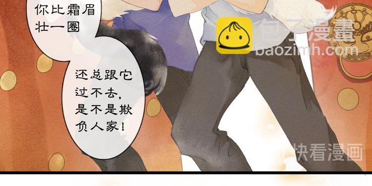 第1话 御猫的神秘生活40